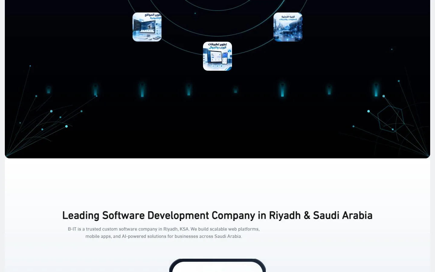بي آي تي 1
